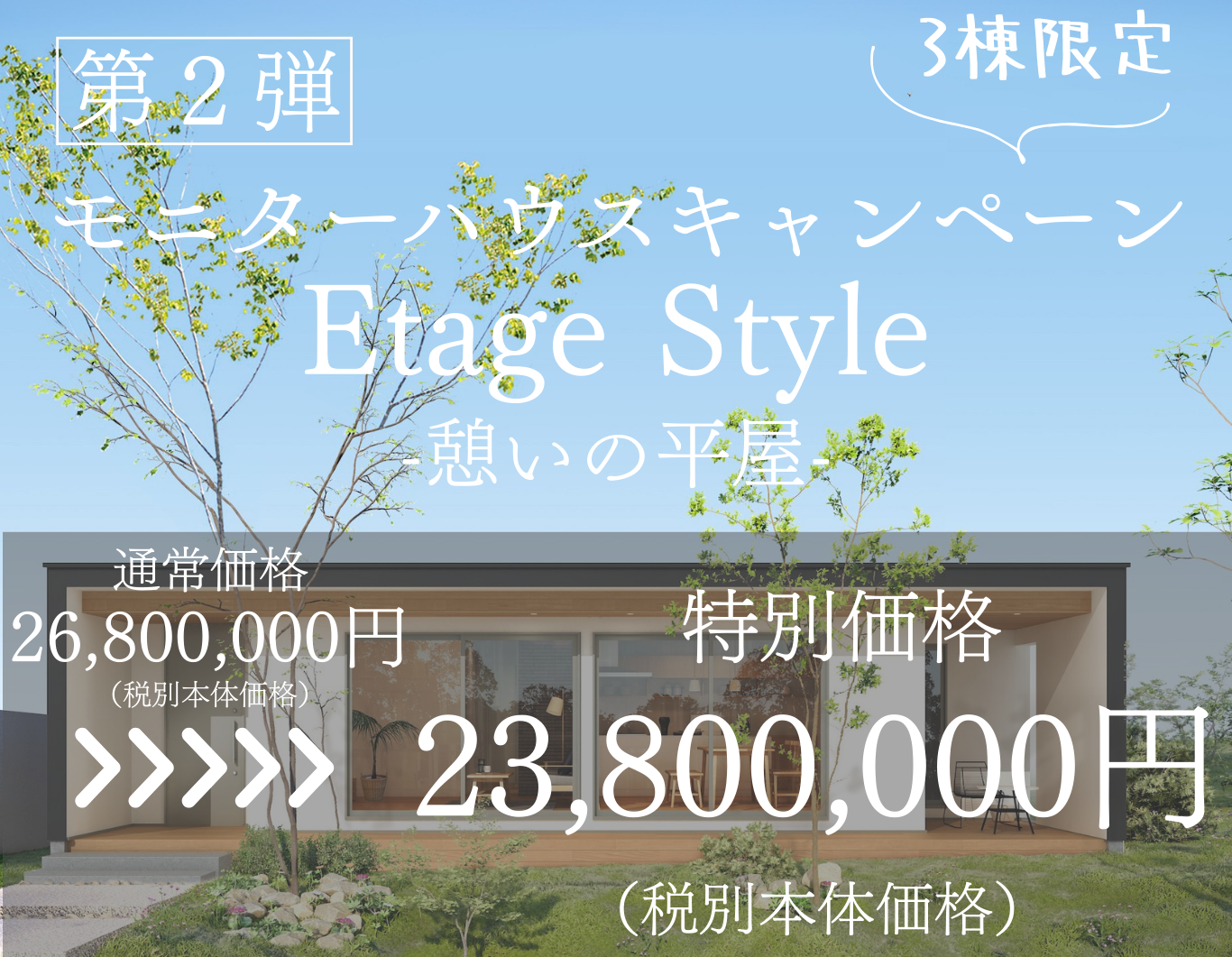 EtageTOP.png
